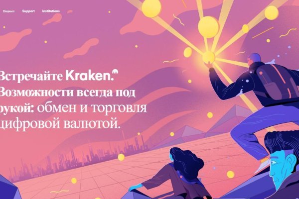 Кракен ссылка тор kr2web in