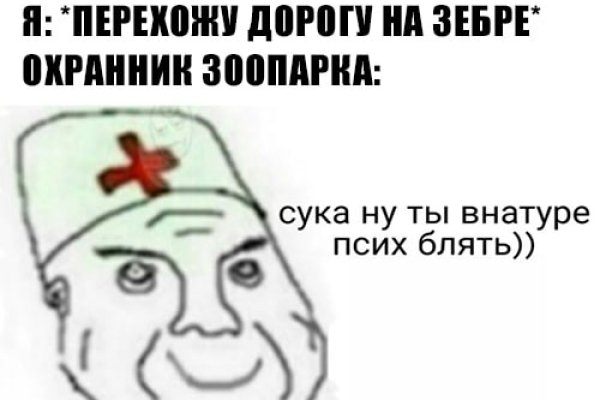 Впн для кракена