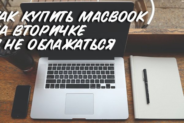 Зайти на кракен