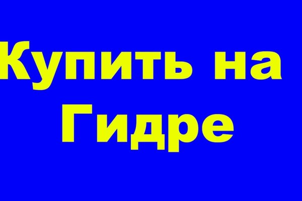 Кракен это наркотики
