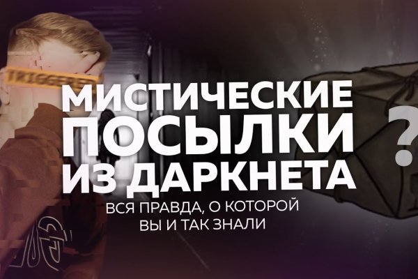 Ссылка кракен kr2web in