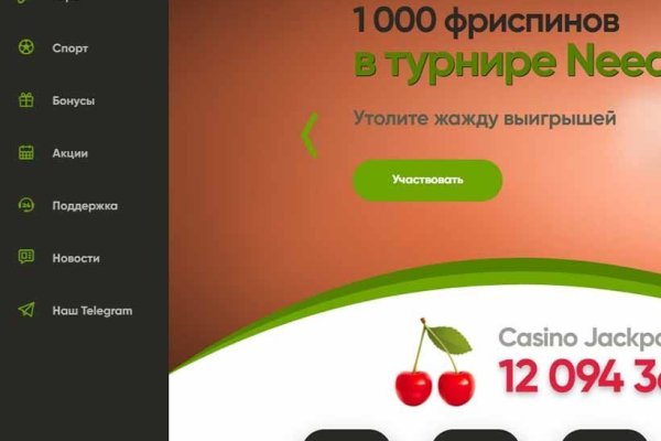 Маркетплейс кракен купить