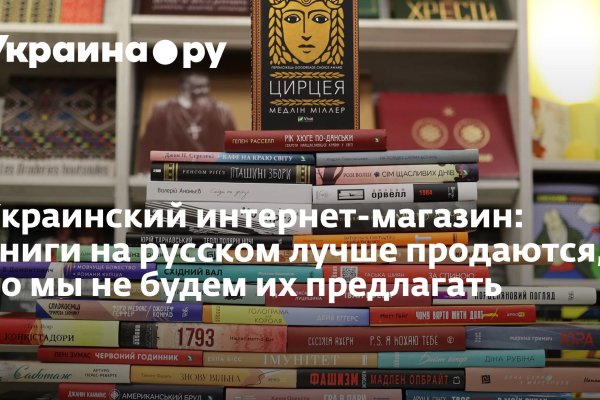 Kraken маркетплейс как зайти