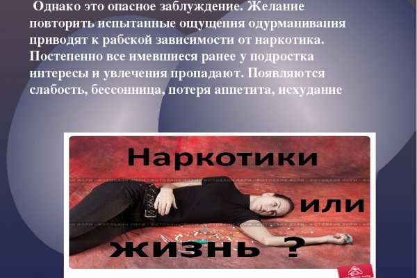 Кракен рынок сайт