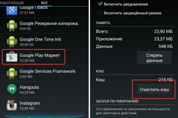 Новый адрес кракен