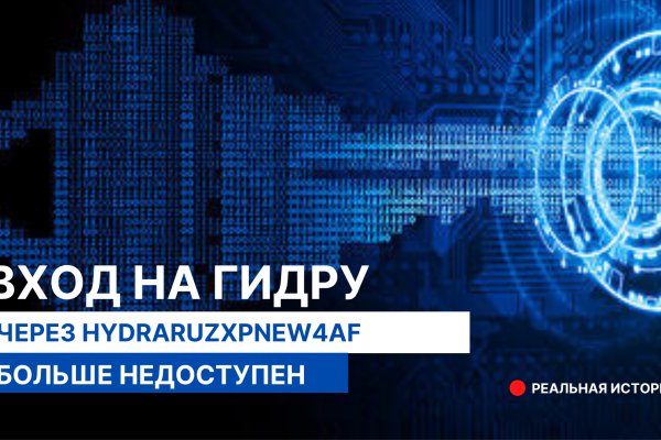 Кракен купить порошок маркетплейс