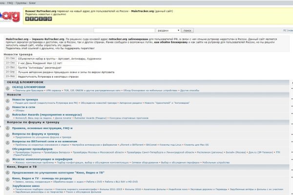 Kraken darknet ссылка тор