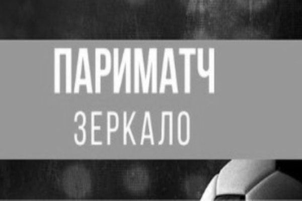Кракен официальный сайт krakens13 at
