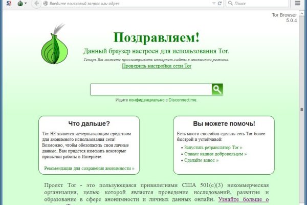 Kraken маркетплейс как зайти