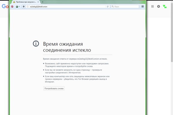 Кракен ссылка маркет