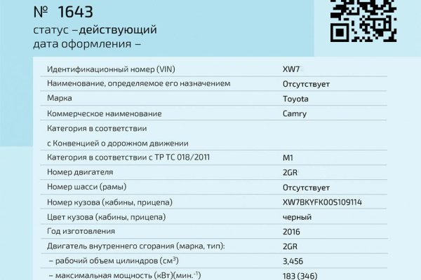 Kra19gl