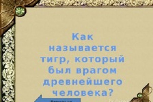 Кракен даркнет отменился заказ