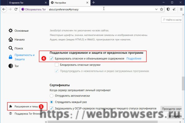 Кракен даркнет регистрация