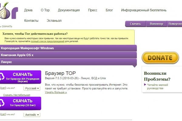 Кракен рынок сайт